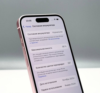 iPhone 15 128GB Pink